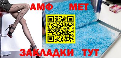 винт Шахты