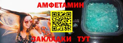 мефедрон мука Шелехов