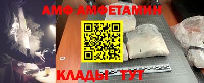 винт Шахты