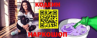 мефедрон мука Шелехов