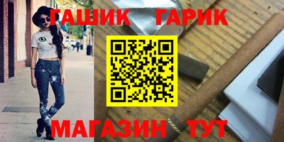 дистиллят марихуана Шебекино