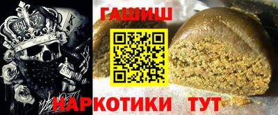 дистиллят марихуана Шебекино