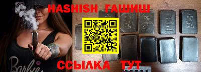 винт Шахты