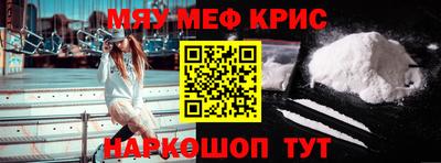 винт Шахты