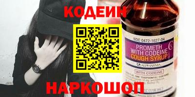 мефедрон мука Шелехов