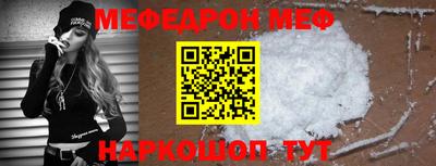 винт Шахты