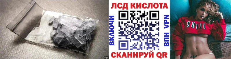 дарнет шоп  Салават  ЛСД экстази ecstasy 