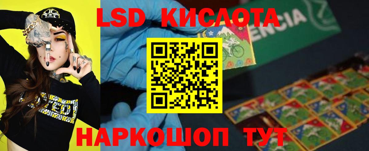 Салават  LSD-25 экстази ecstasy  ЛСД экстази ecstasy  Вход с VPN 