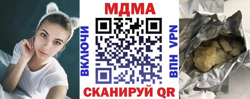 МДМА crystal  Салават 