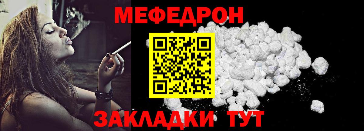  Cocaine Салават