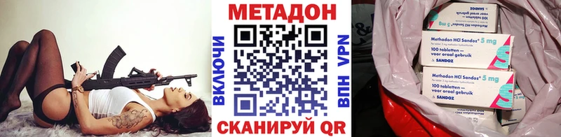 Метадон белоснежный  кракен ССЫЛКА  Салават  сколько стоит 