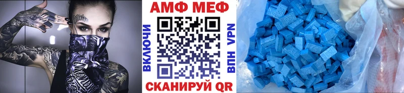 хочу   Салават  Метамфетамин кристалл 