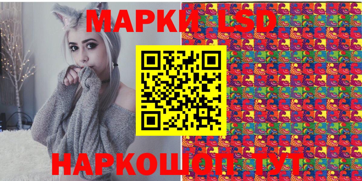 Марки NBOMe 1,5мг  Вход с VPN  Салават  Марки NBOMe 1,5мг 