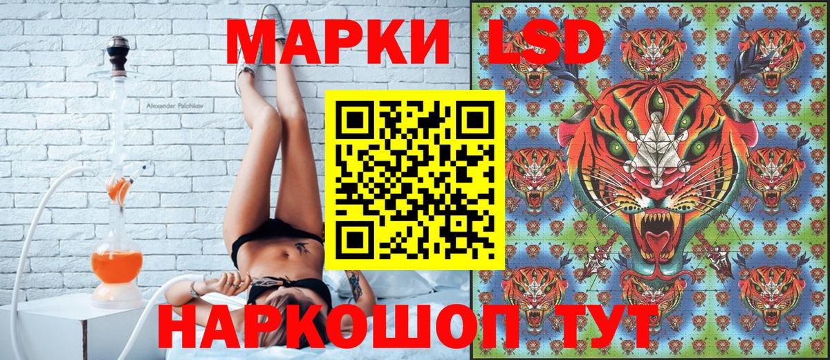 Марки NBOMe 1,8мг Салават
