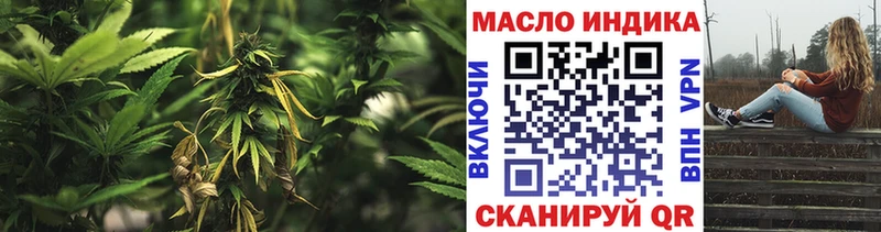 Дистиллят ТГК жижа  где найти   МЕГА маркетплейс  Салават 