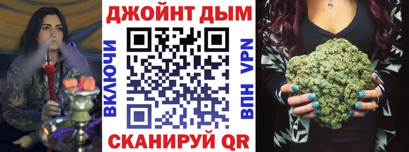 Марихуана сатива Салават